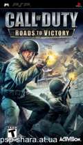 скачать Call of Duty Roads to Victory PSP RUS