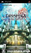 скачать Dissidia Final Fantasy PSP RUS