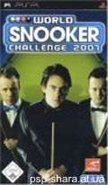 скачать Snooker World Championship 2007 PSP RUS