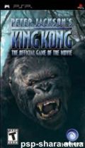 скачать Peter Jackson's King Kong: The Official Game of the Movie PSP ENG
